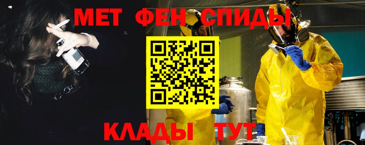 МЕТАДОН Волхов