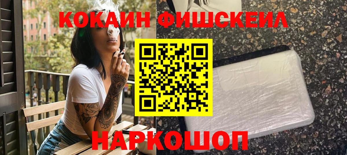 Cocaine Перу Волхов