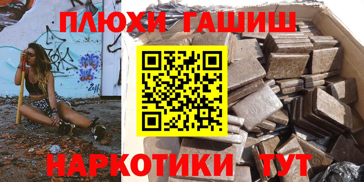 ЭКСТАЗИ  ГАШ  ГАШ  Вход с VPN  КОКАИН  Меф МЯУ МЯУ кристаллы  Волхов  МДМА  Марихуана 