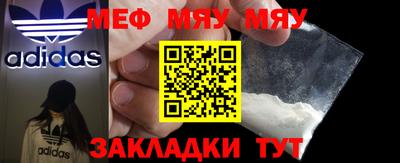 2c-b Бугуруслан