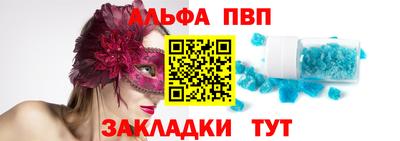 кокаин VHQ Будённовск