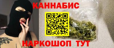 кокаин VHQ Будённовск