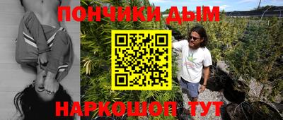 кокаин VHQ Будённовск