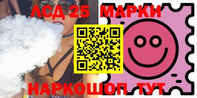 2c-b Бугуруслан