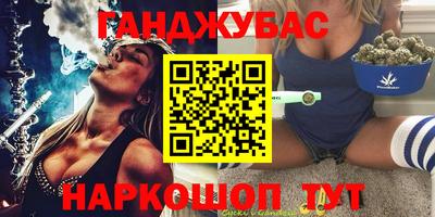 2c-b Бугуруслан