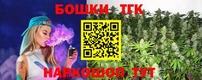 2c-b Бугуруслан