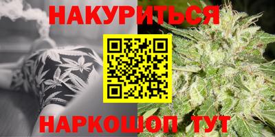 кокаин VHQ Будённовск