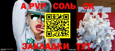 кокаин VHQ Будённовск