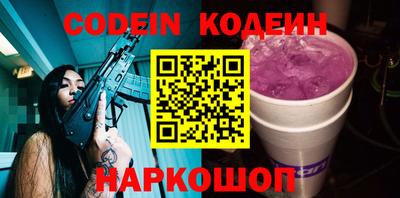 2c-b Бугуруслан