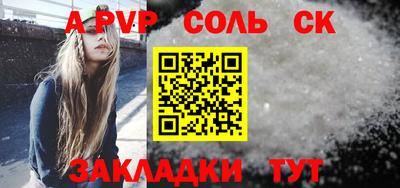 альфа пвп VHQ Бузулук