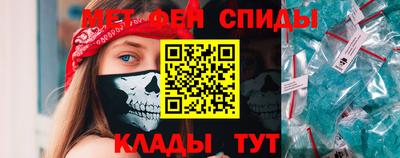 альфа пвп VHQ Бузулук