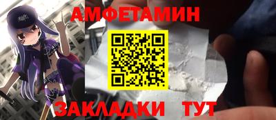 кокаин VHQ Будённовск