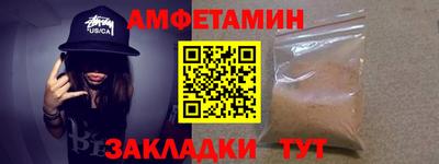 альфа пвп VHQ Бузулук