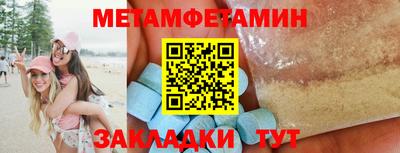 кокаин VHQ Будённовск