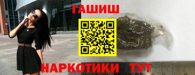 альфа пвп VHQ Бузулук