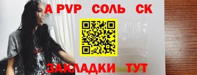 альфа пвп VHQ Бузулук