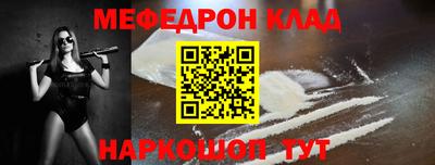 кокаин VHQ Будённовск