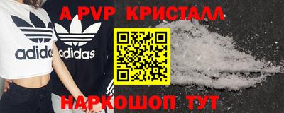 2c-b Бугуруслан