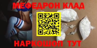 2c-b Бугуруслан