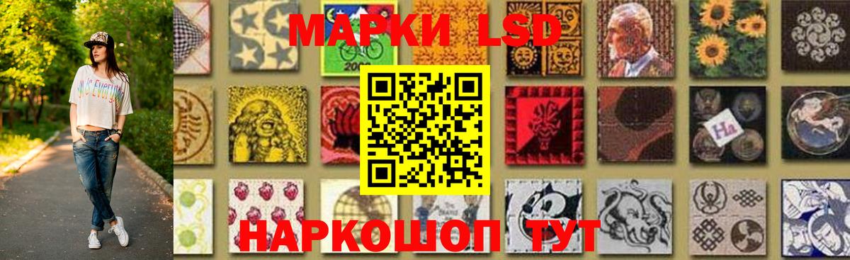 LSD-25 экстази ecstasy  LSD-25 экстази кислота  Вход с VPN  LSD-25 экстази  omg как зайти  Волхов 