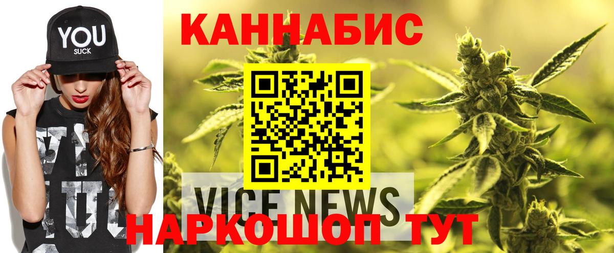 МАРИХУАНА семена Волхов